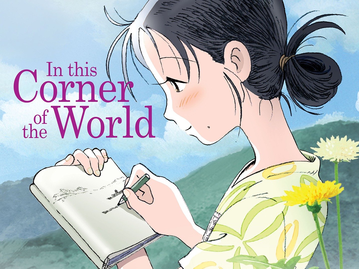 In This Corner of the World Trailer 1 Trailers & Videos Rotten