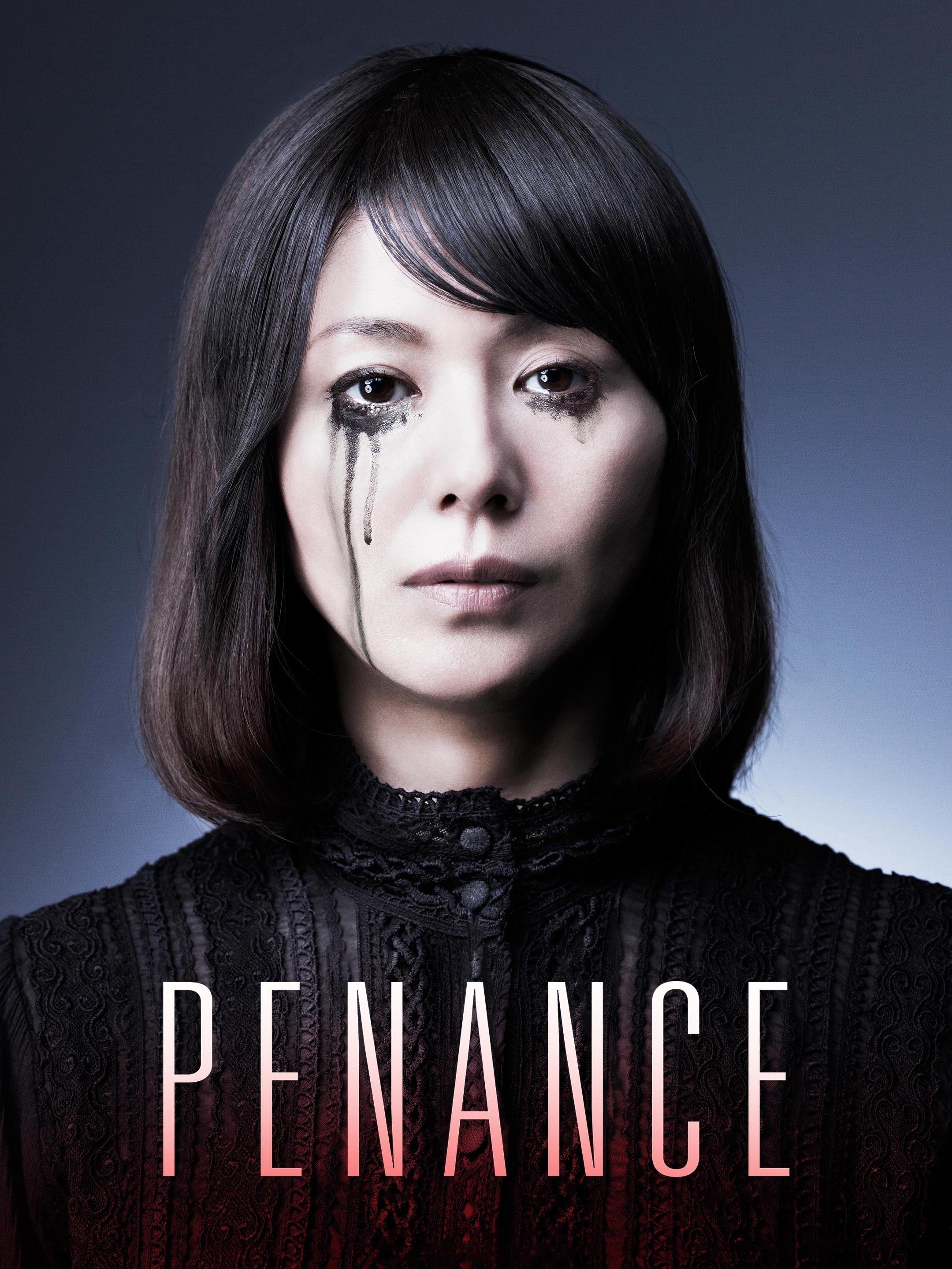 penance-rotten-tomatoes