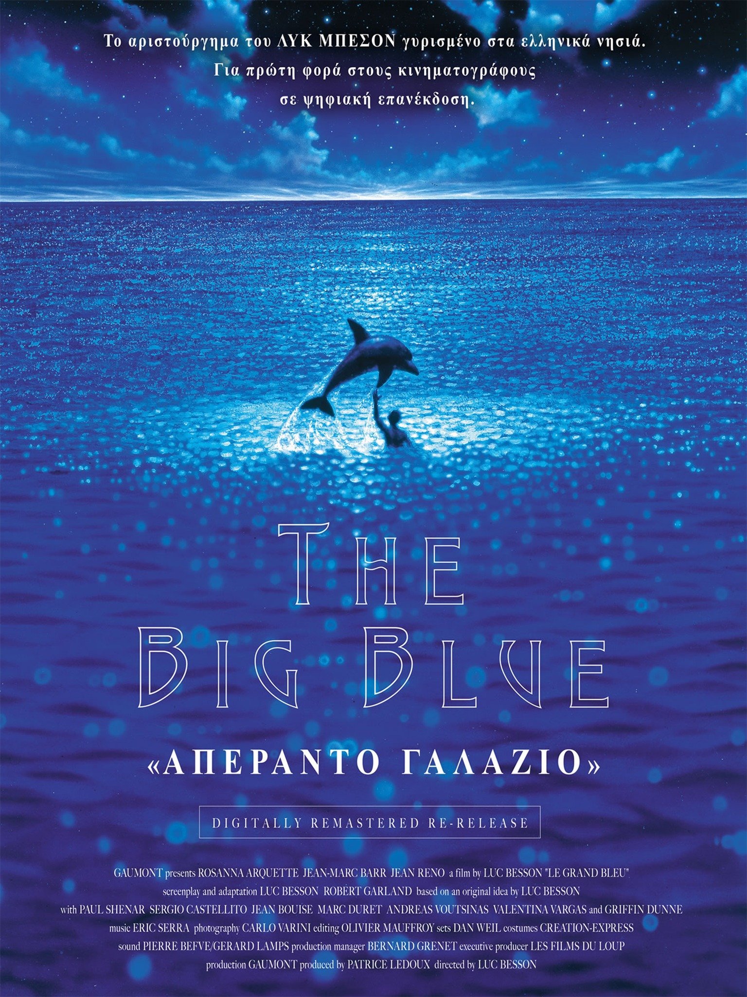 The Big Blue 19 Rotten Tomatoes