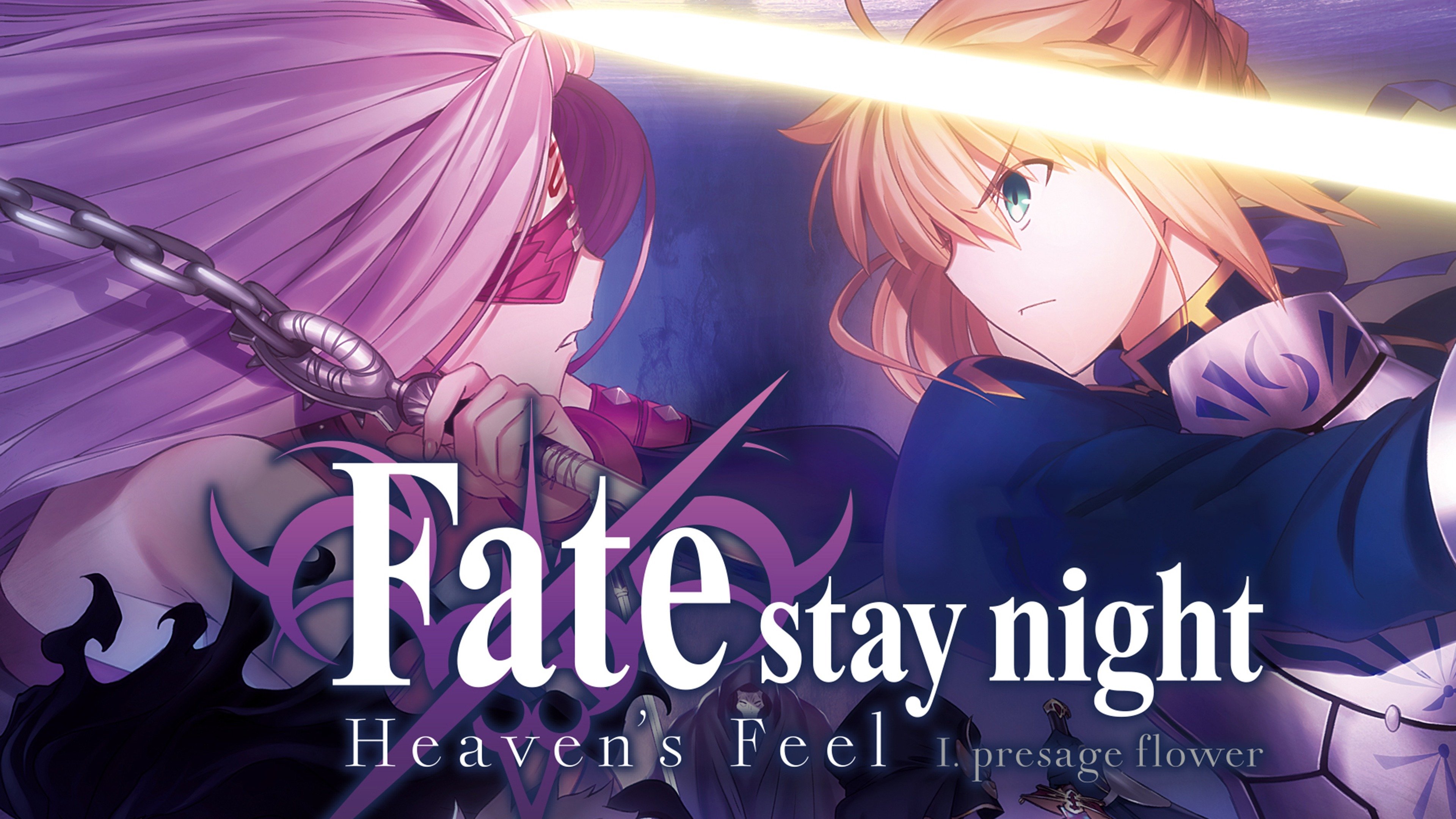 Fate Stay Night Heaven S Feel I Presage Flower Movietickets