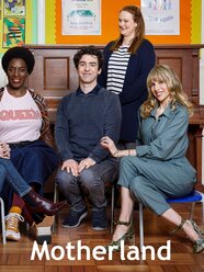 Motherland Rotten Tomatoes Motherland Rotten Tomatoes