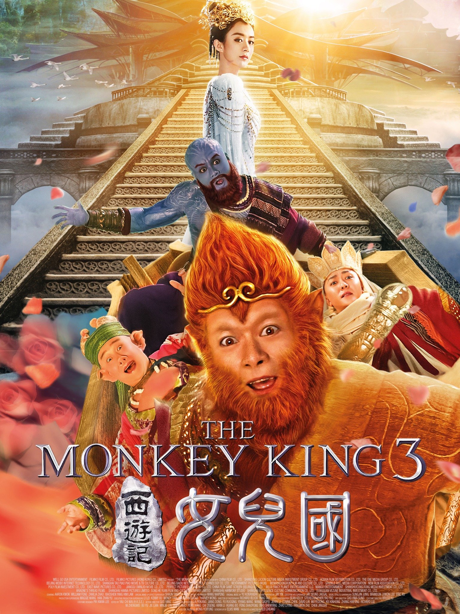The Monkey King 3 - Rotten Tomatoes