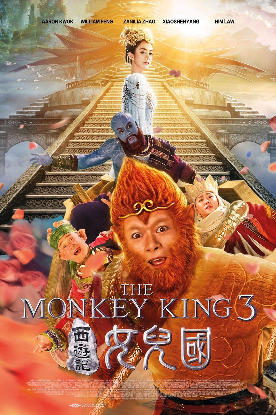 The Monkey King 3 - Rotten Tomatoes