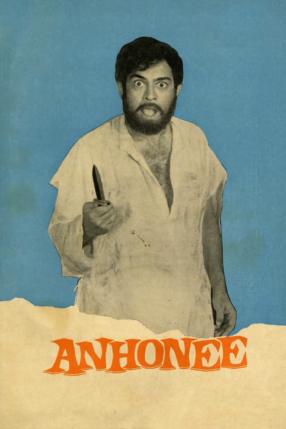 Padma Khanna In Anubhav