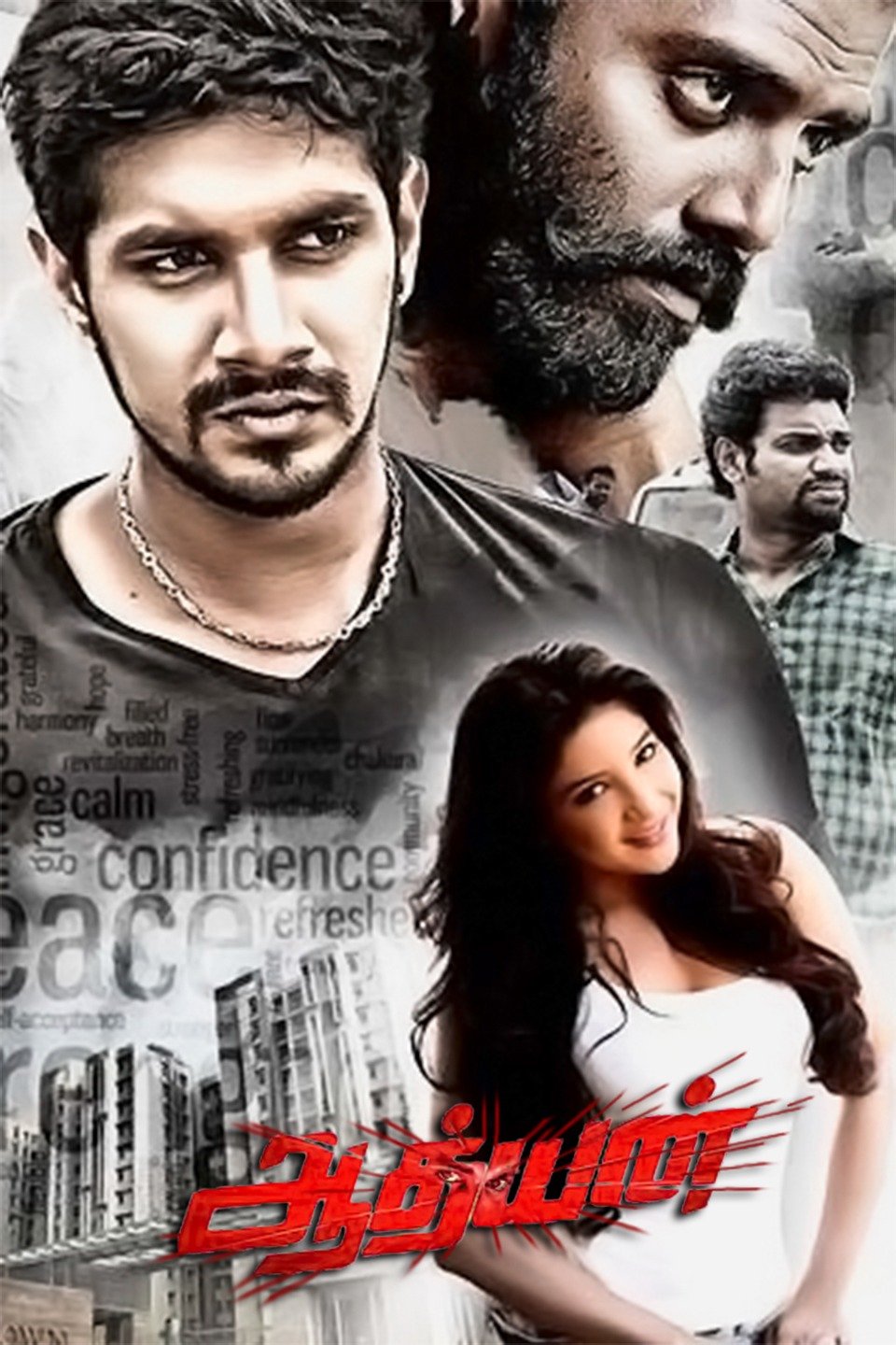 adhyan movie review and rating