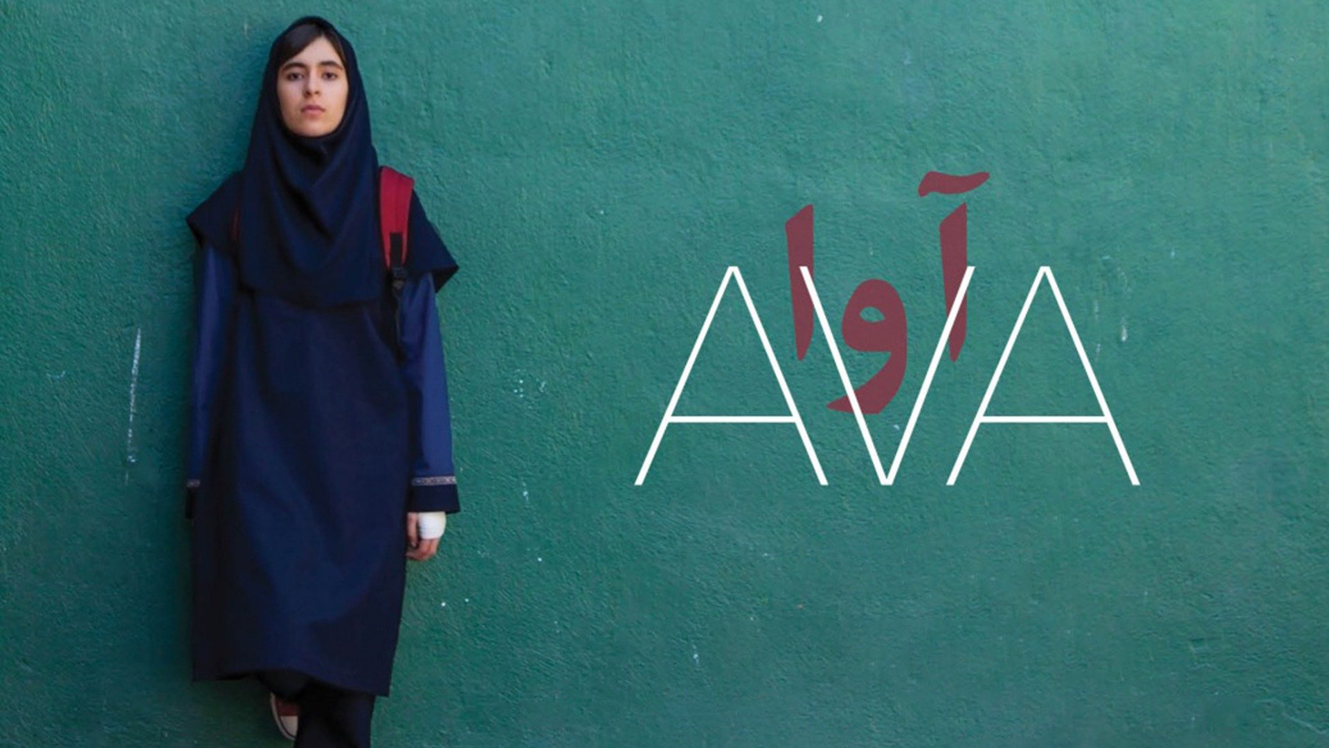 Ava Trailer 1 Trailers & Videos Rotten Tomatoes