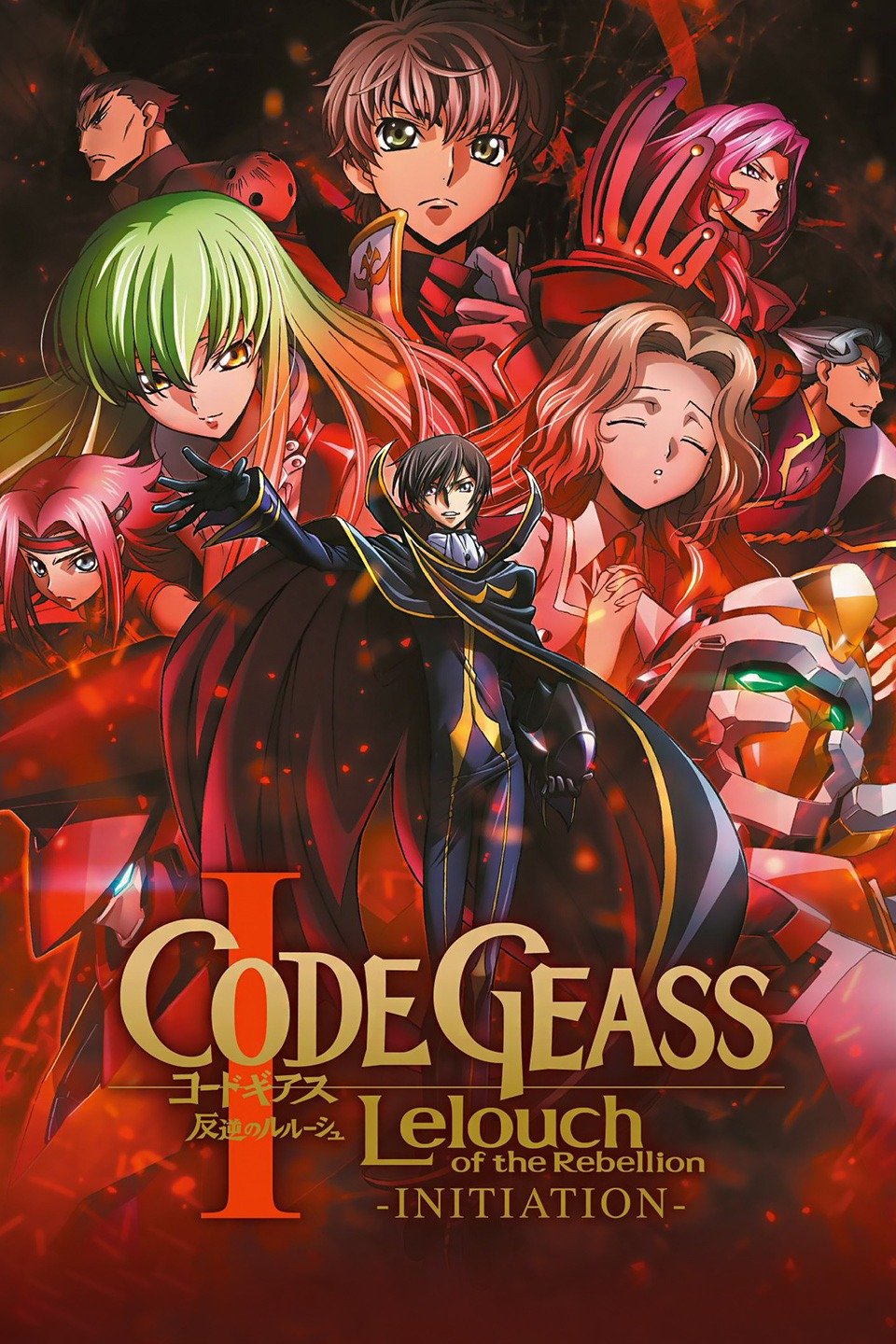 Code Geass Lelouch Of The Rebellion I Initiation Rotten Tomatoes