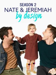 Nate & Jeremiah by Design - Rotten Tomatoes Nate & Jeremiah by Design - Rotten Tomatoes