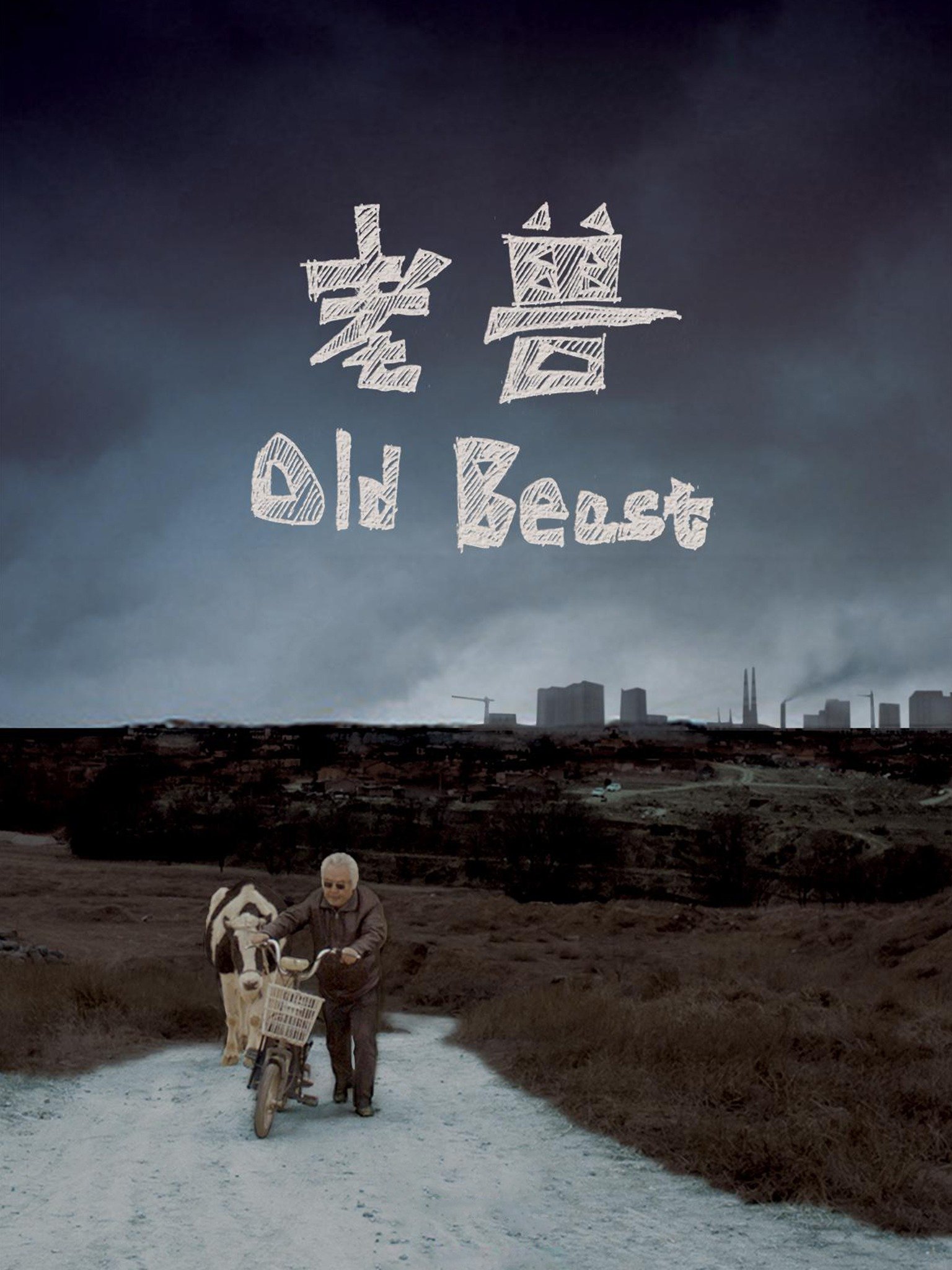 Old Beast - Movie Reviews