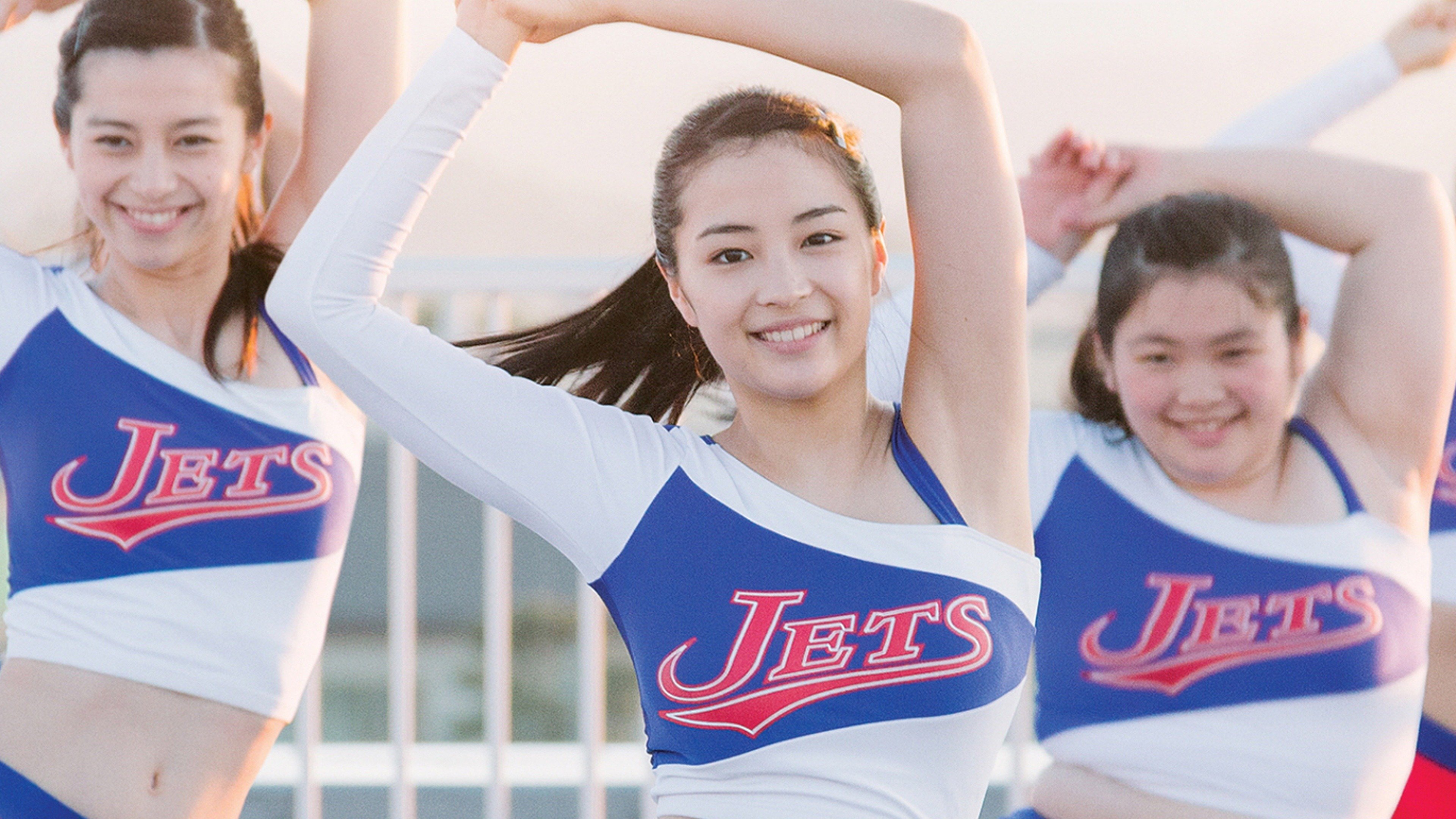 Let's Go, JETS! From Small Town Girls to U.S. Champions?! Pictures