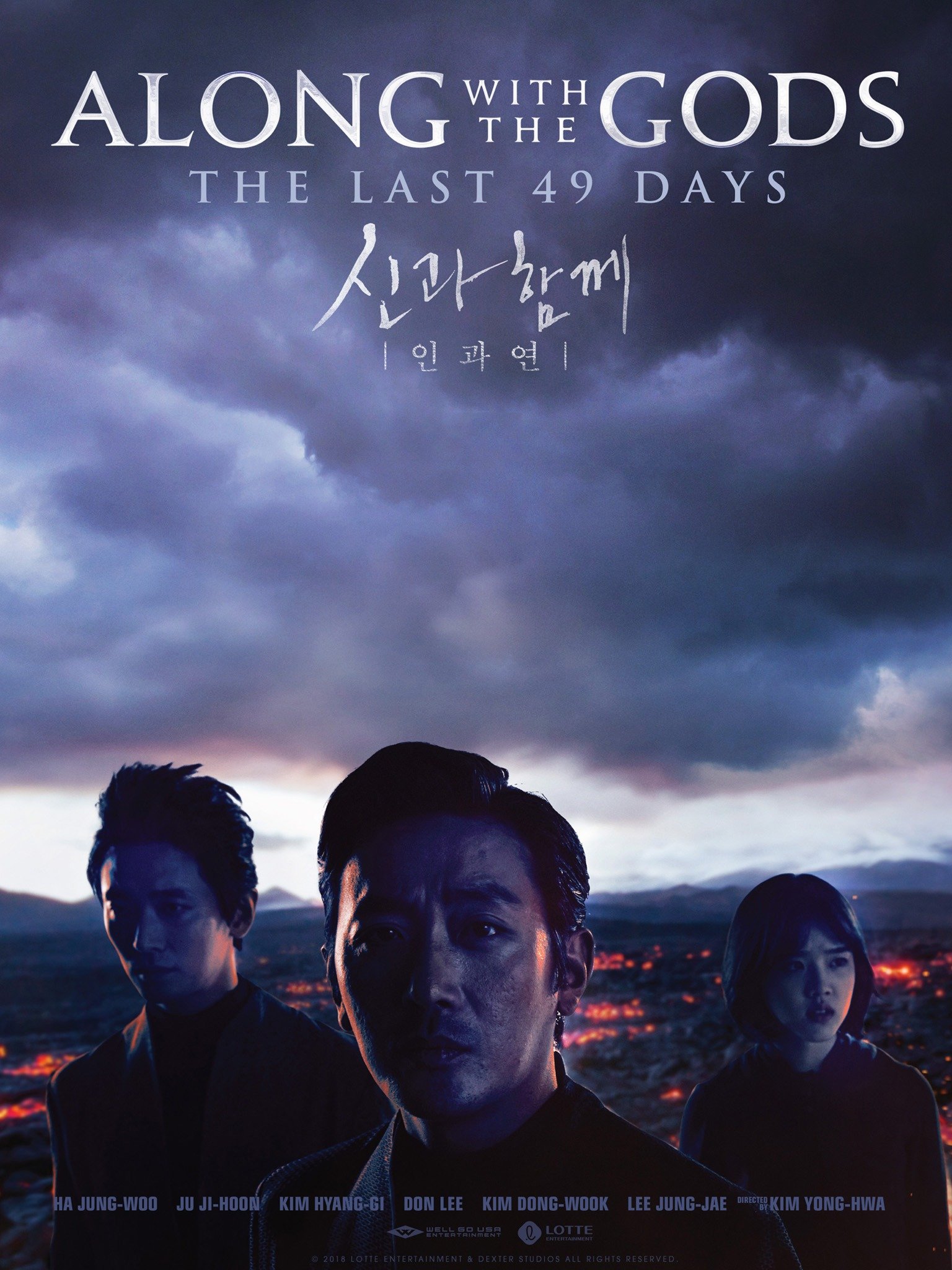 Along with the Gods: The Last 49 Days: Trailer 1 - Trailers & Videos ...