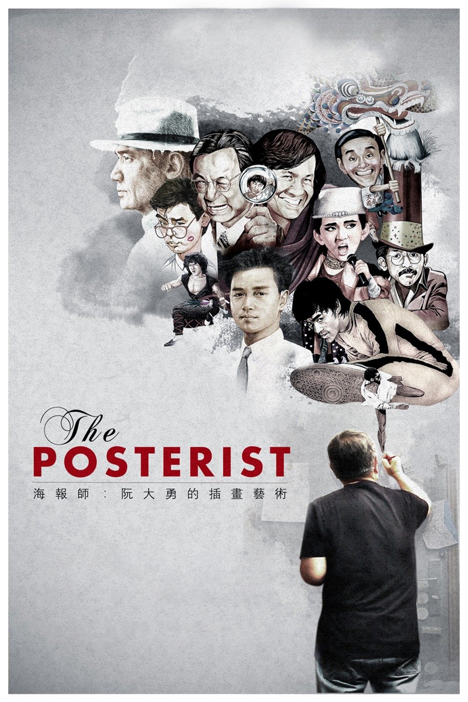 the posterist