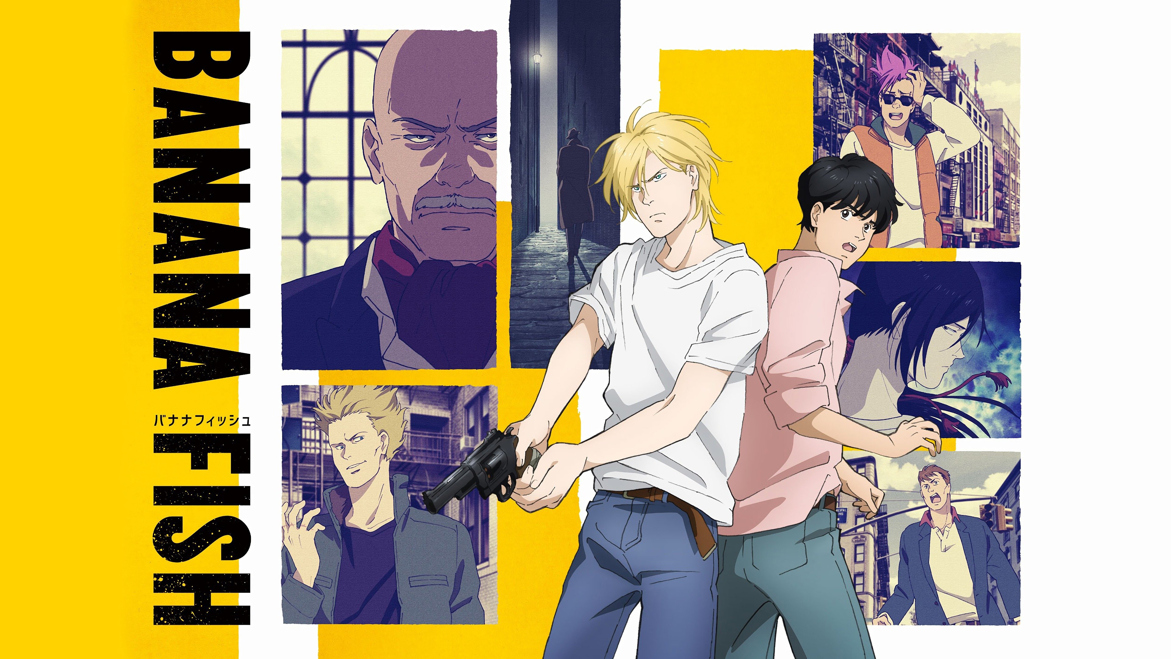 Banana Fish Rotten Tomatoes