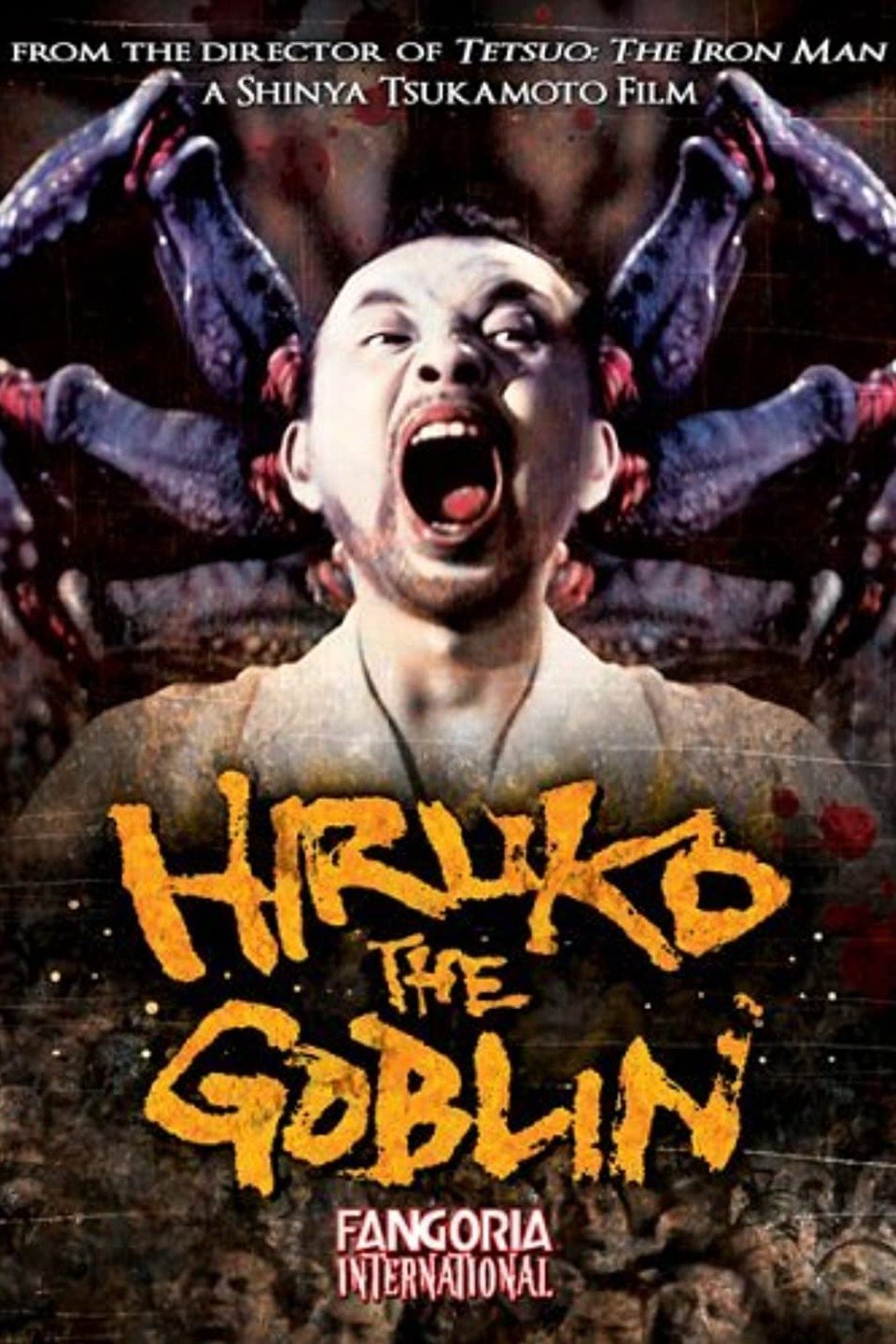 Hiruko The Goblin Rotten Tomatoes