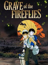 Fireflies