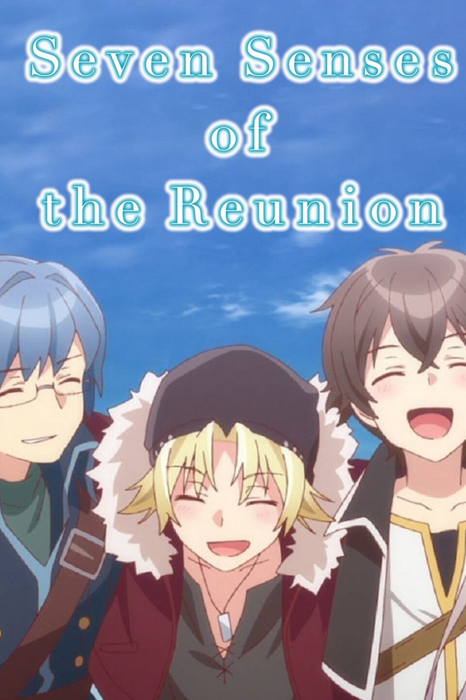 Seven Senses of the Re'Union Rotten Tomatoes