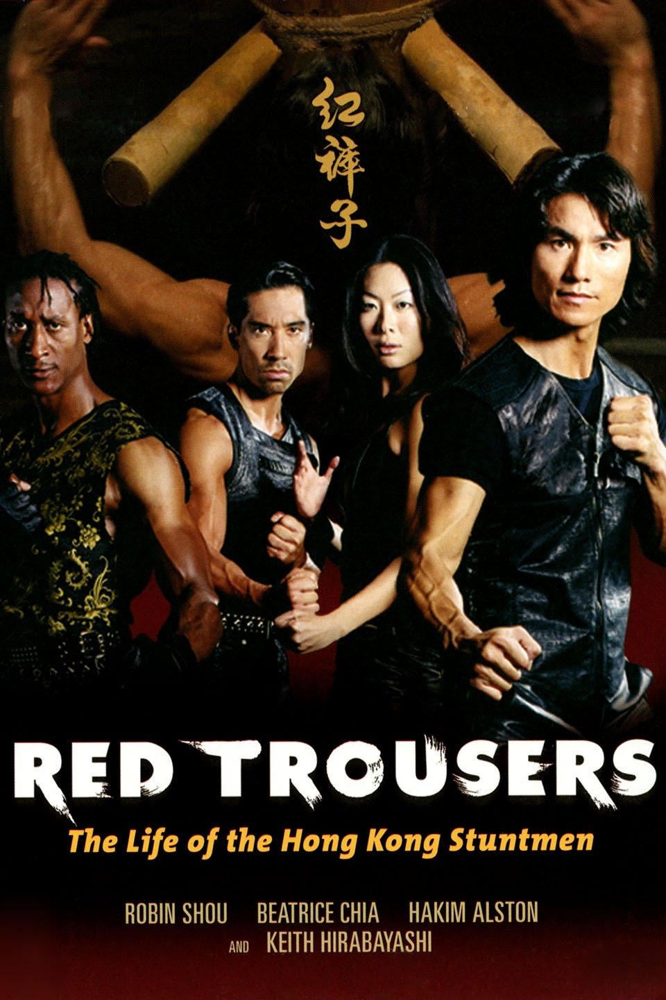 Red Trousers The Life of the Hong Kong Stuntmen  Rotten Tomatoes