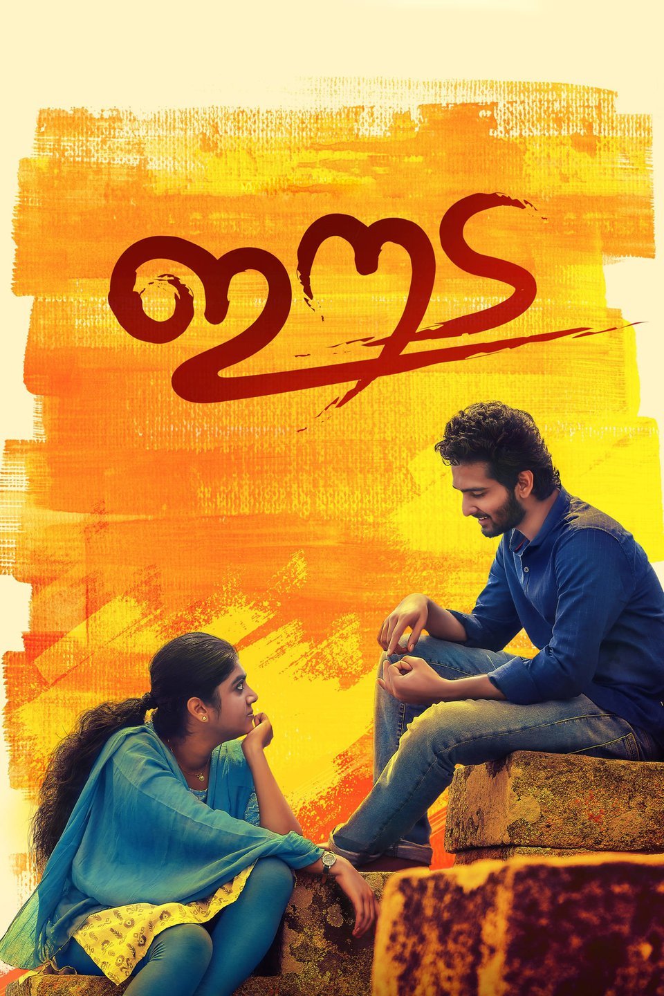 Eeda Pictures - Rotten Tomatoes