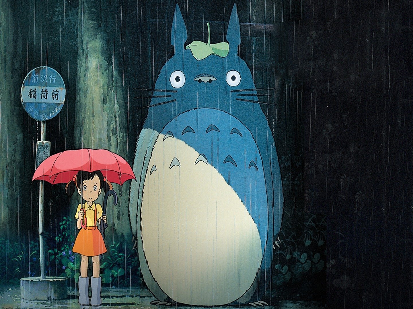 My Neighbor Totoro: Trailer 1 - Trailers & Videos - Rotten Tomatoes