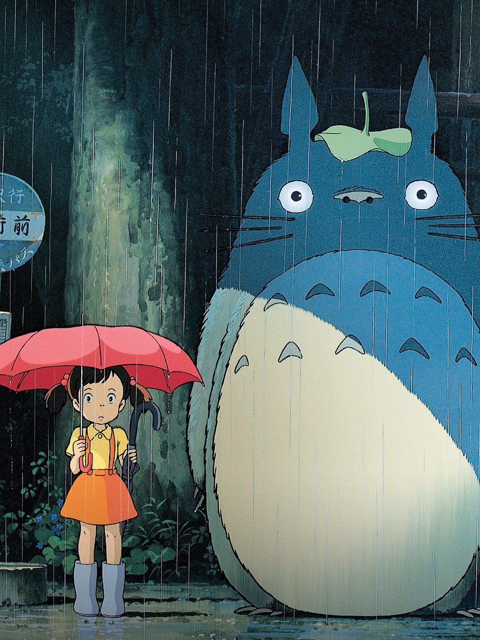 My Neighbor Totoro Trailer Trailers Videos Rotten Tomatoes