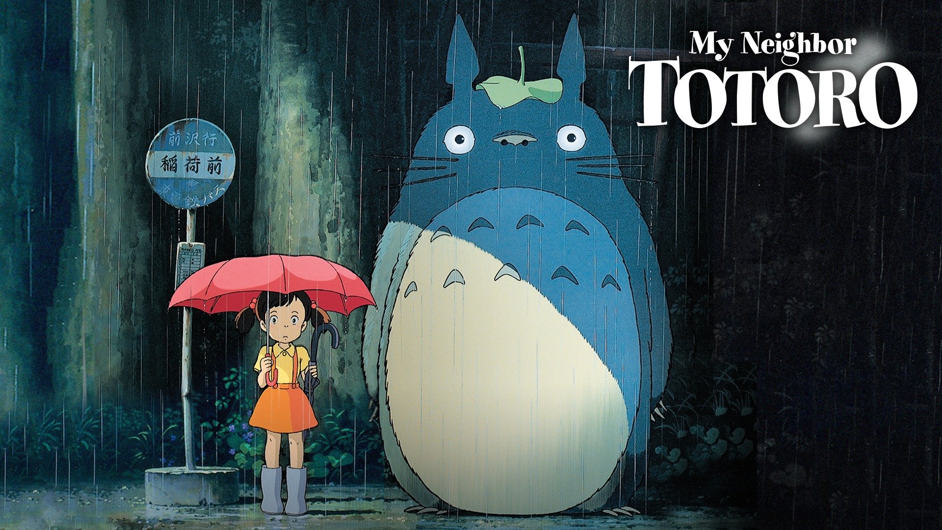 My Neighbor Totoro: Trailer 1 - Trailers & Videos - Rotten Tomatoes