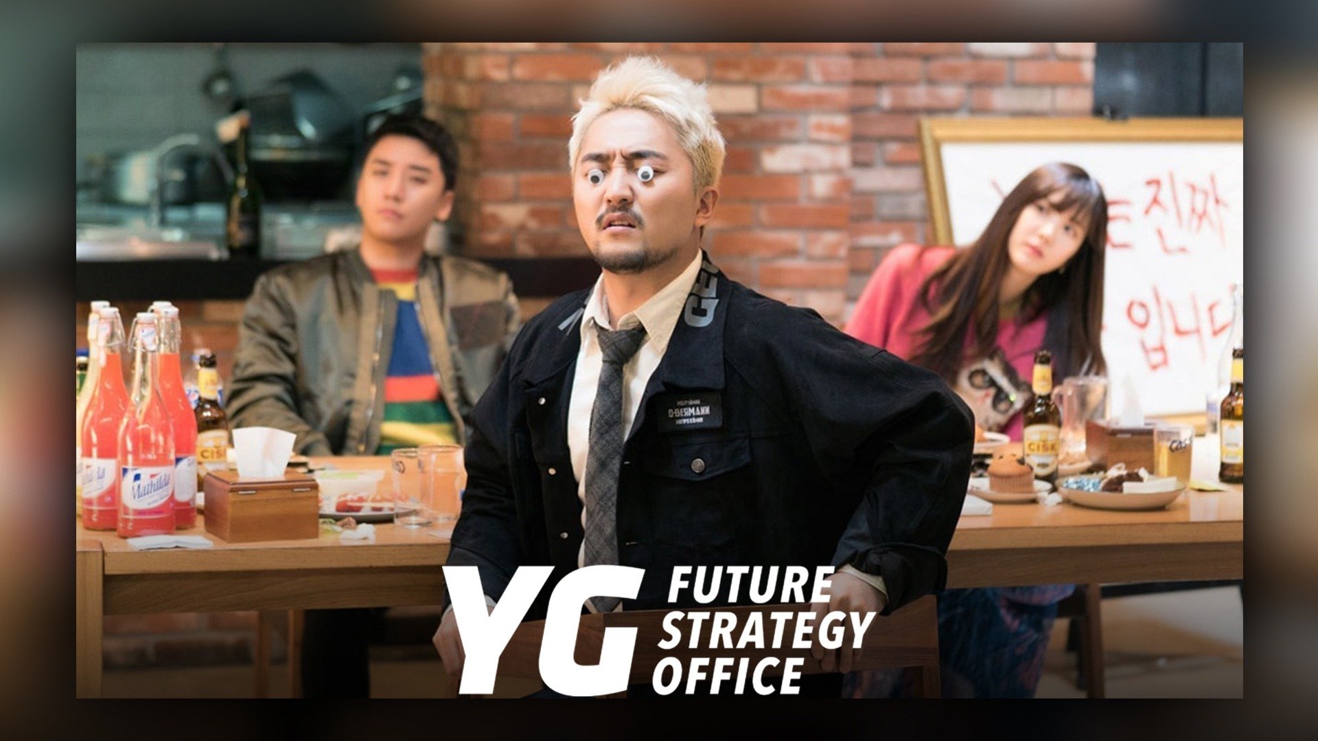 YG Future Strategy Office - Rotten Tomatoes