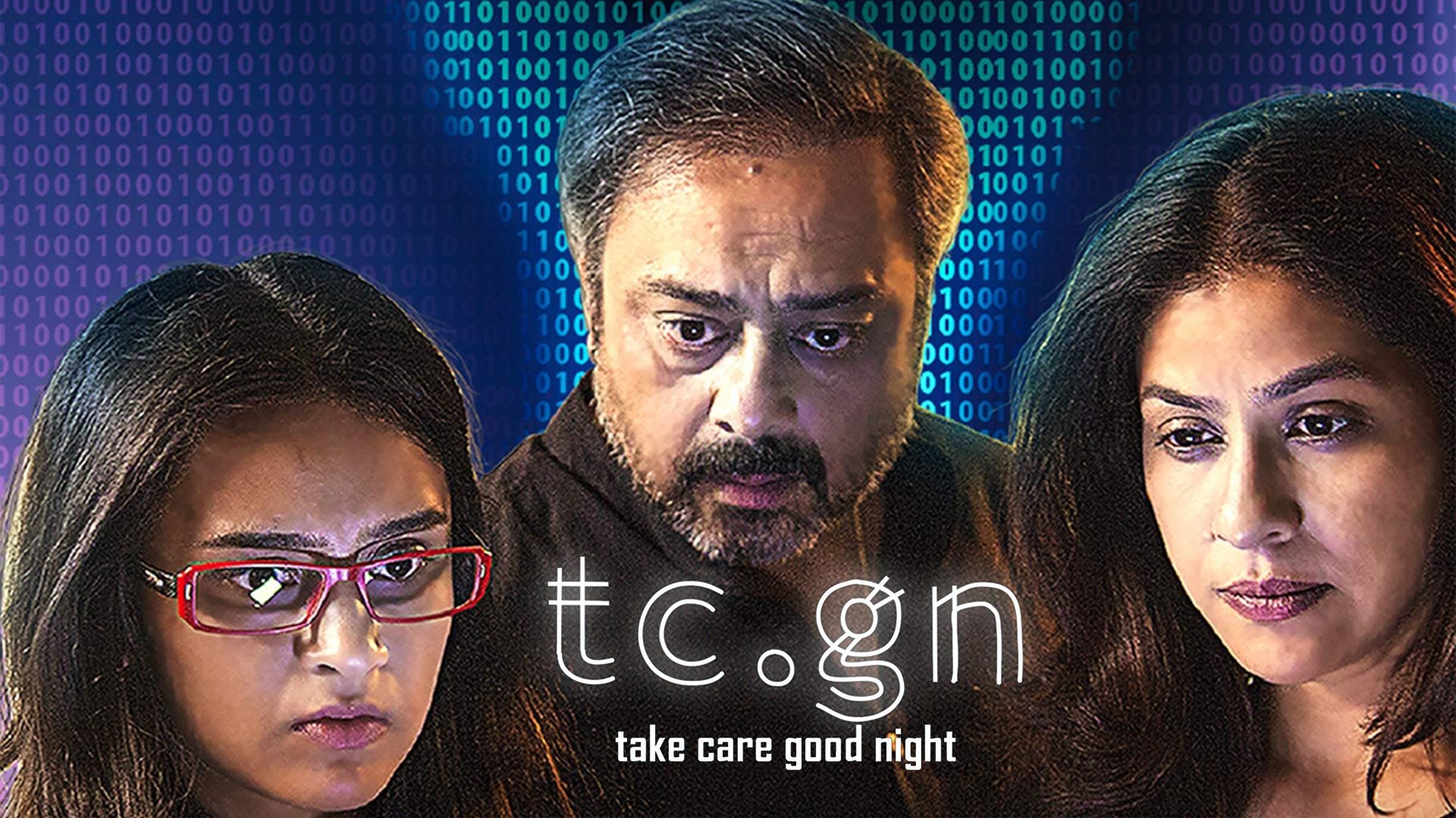 Take Care Good Night - Rotten Tomatoes