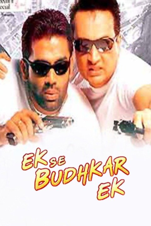 ek-se-badhkar-ek-pictures-rotten-tomatoes