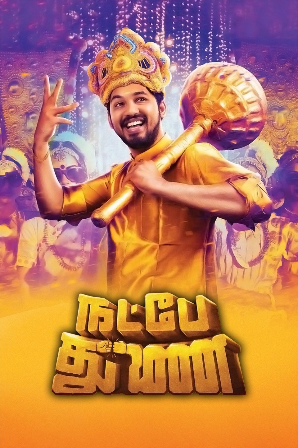 Natpe Thunai Pictures - Rotten Tomatoes