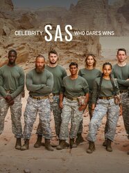 Celebrity SAS Who Dares Wins Season 1 Pictures Rotten Tomatoes