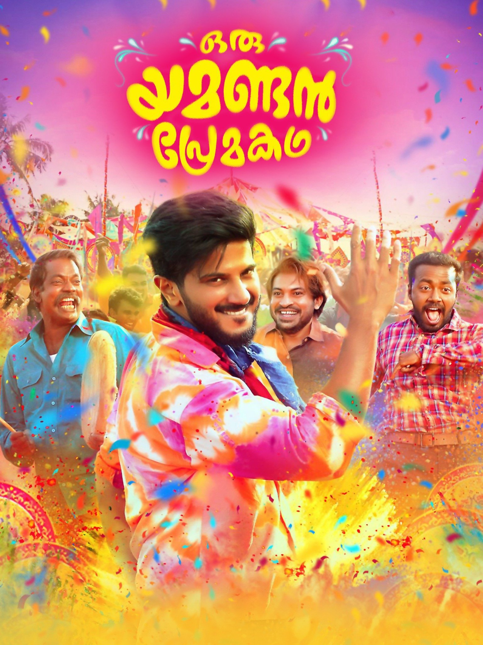 Oru Yamandan Premakadha Pictures Rotten Tomatoes