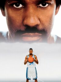 El juego sagrado