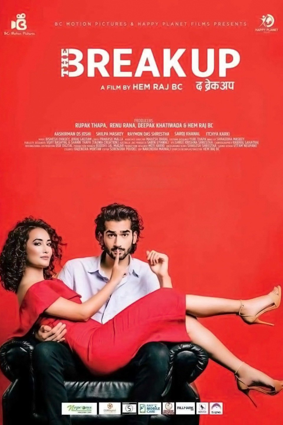 The Breakup Pictures Rotten Tomatoes