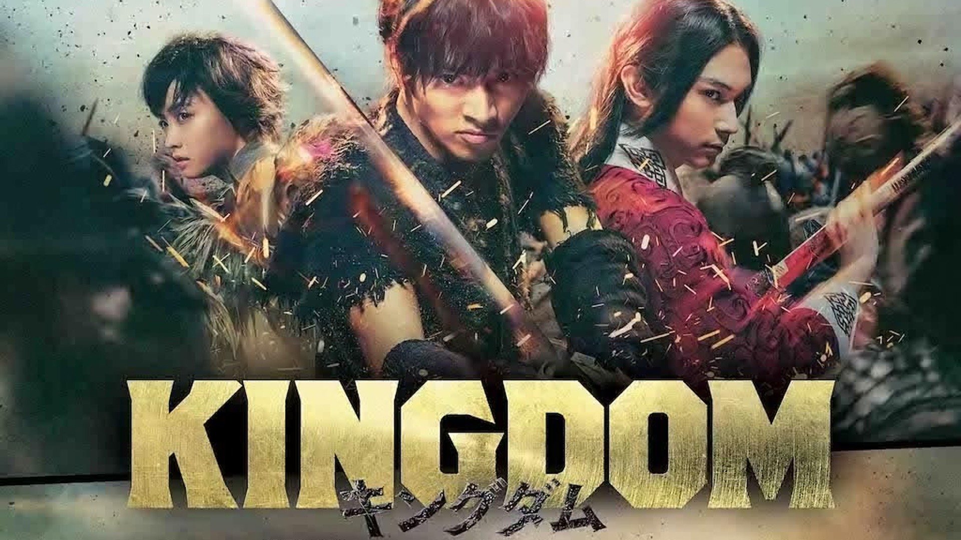 Kingdom: Trailer 1 - Trailers & Videos - Rotten Tomatoes