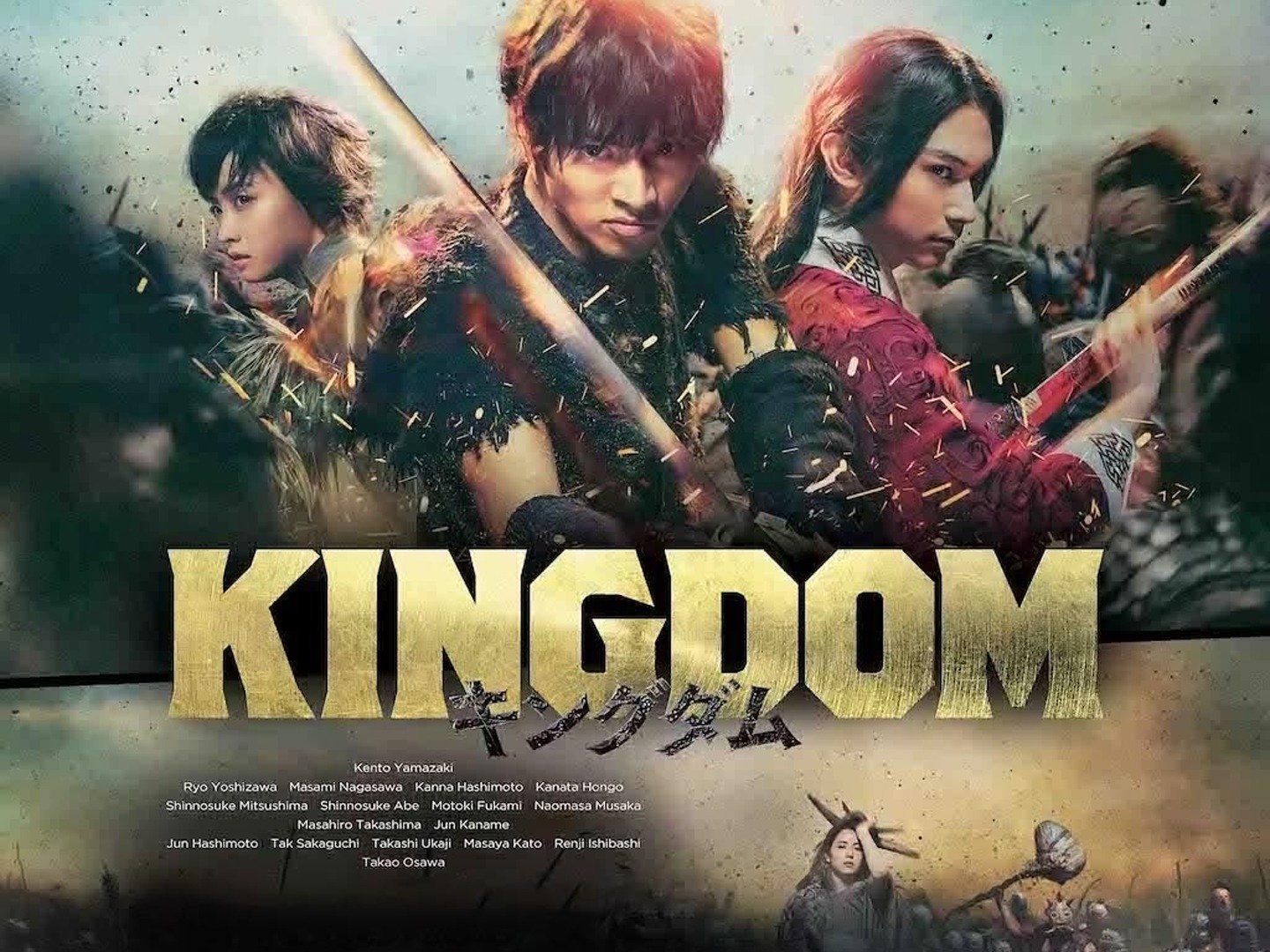 Kingdom: Trailer 1 - Trailers & Videos - Rotten Tomatoes