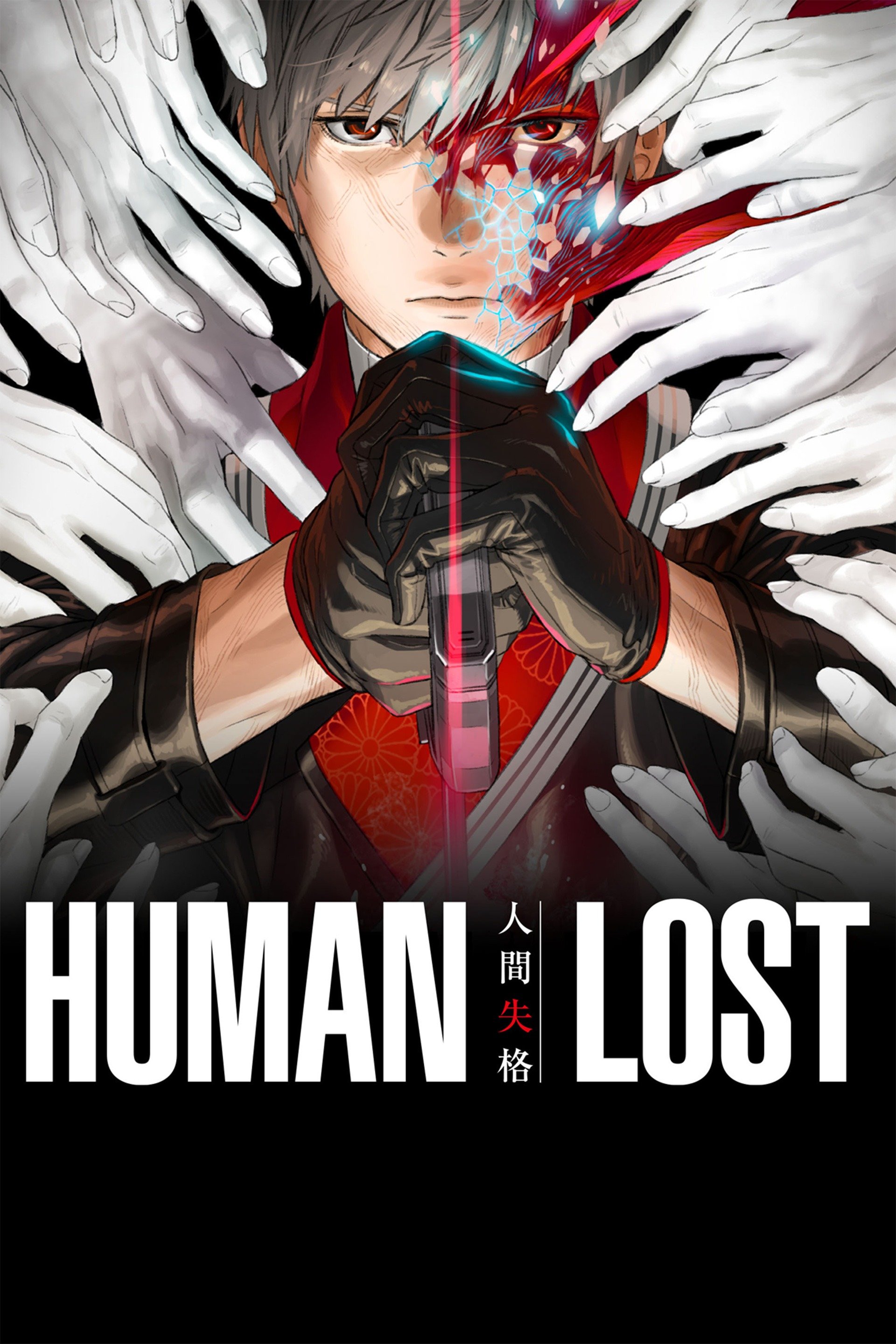 Human Lost Anime Film New Trailer Drops Worldwide Release Announced For  Fall 2019  MOSHI MOSHI NIPPON  もしもしにっぽん