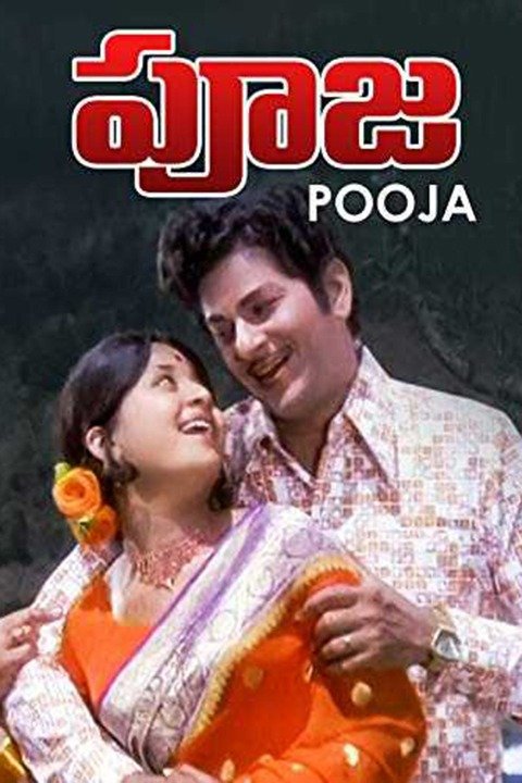 Pooja Rotten Tomatoes