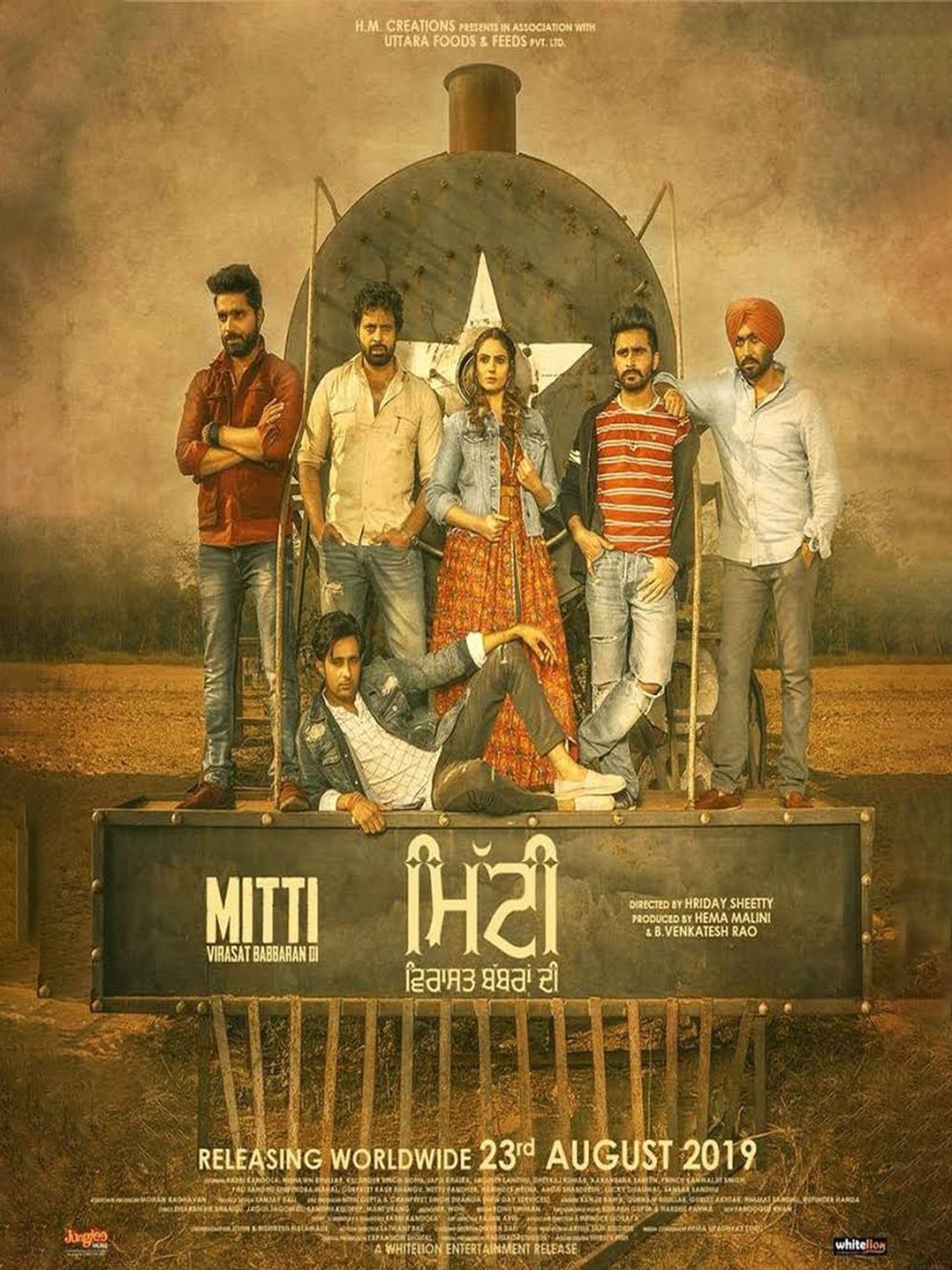Mitti Virasat Babbaran Di Movie Reviews