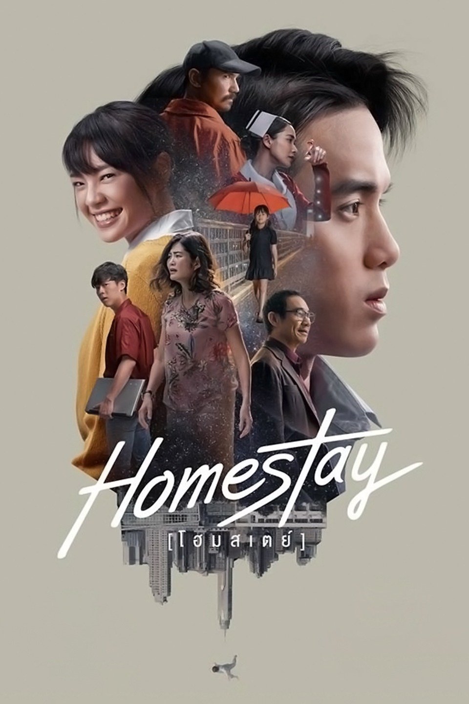 homestay movie review