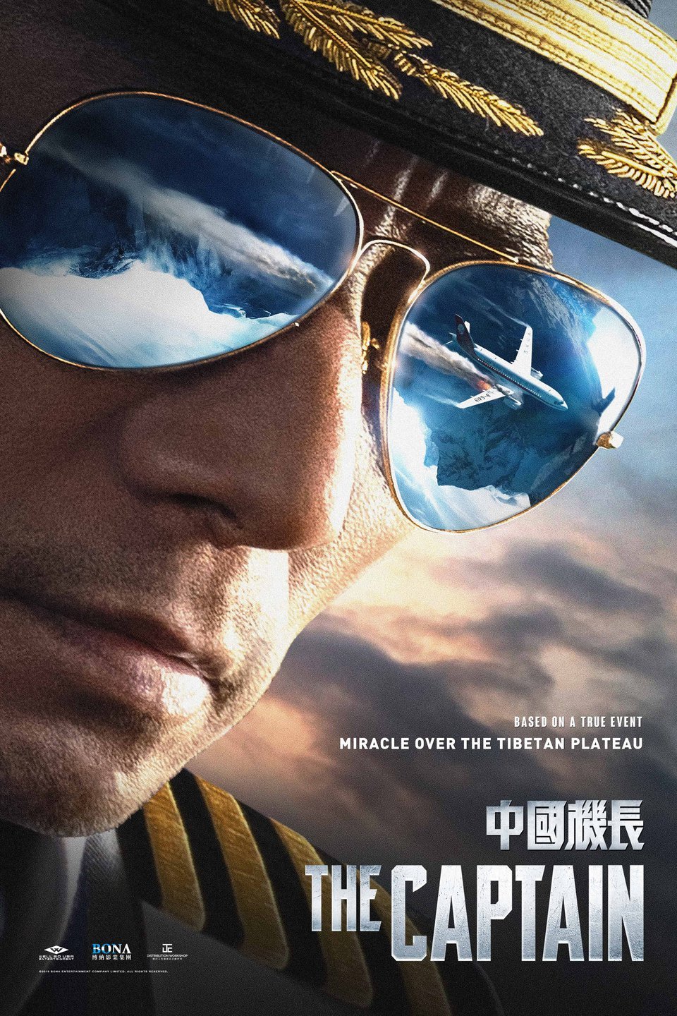 The Captain - Rotten Tomatoes