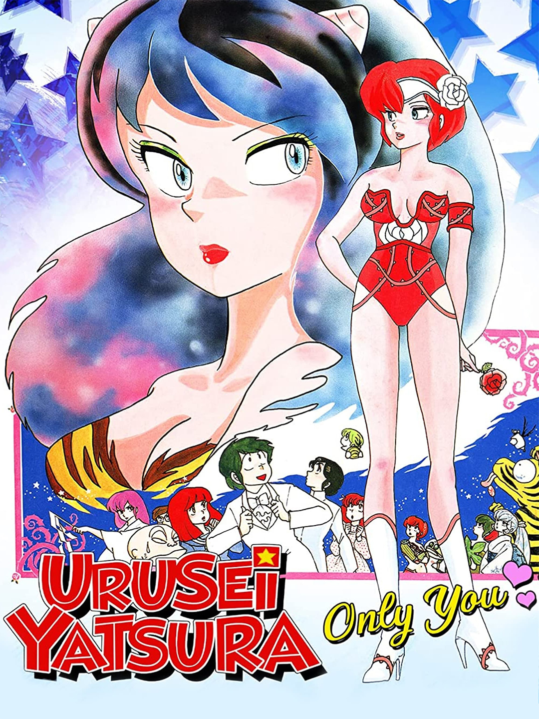 HIDIVE zeigt neuen »Urusei Yatsura«-Anime im Simulcast | Anime2You