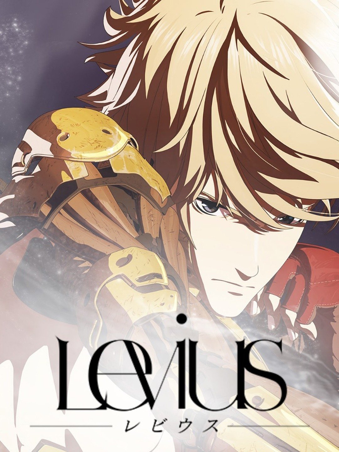Levius (anime) | Levius Wiki | Fandom