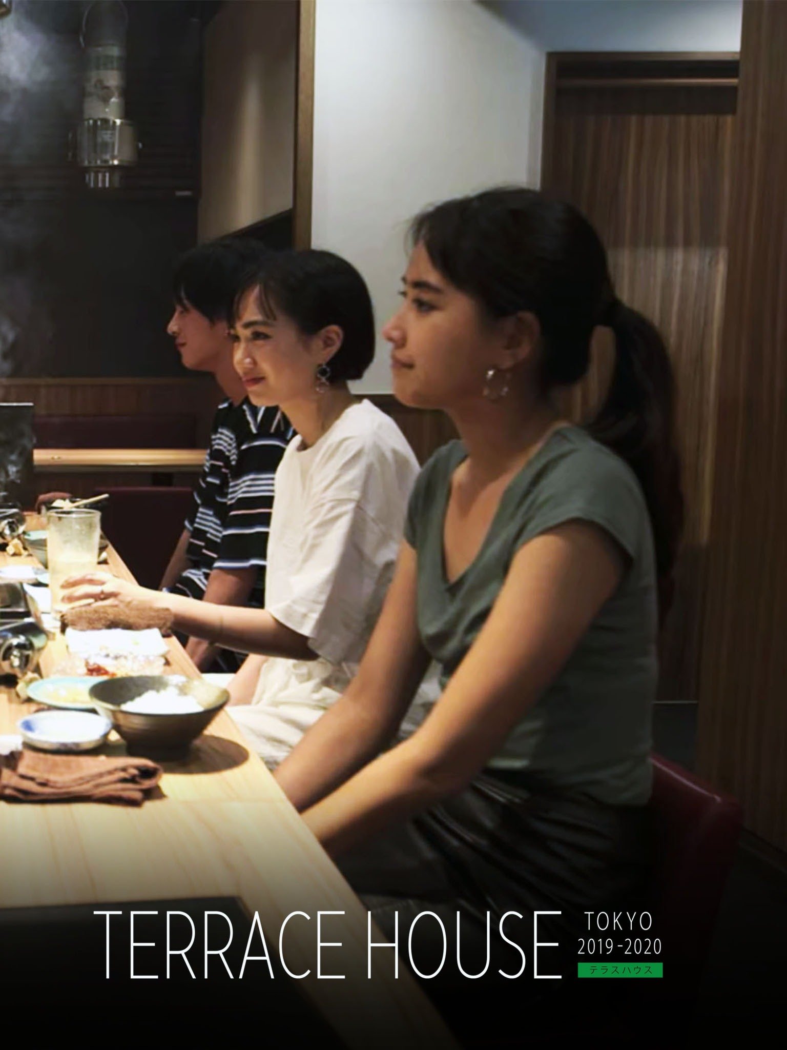 Terrace House Tokyo 2019 2020 Season 10 Pictures Rotten Tomatoes   P17648390 B V10 Ac 