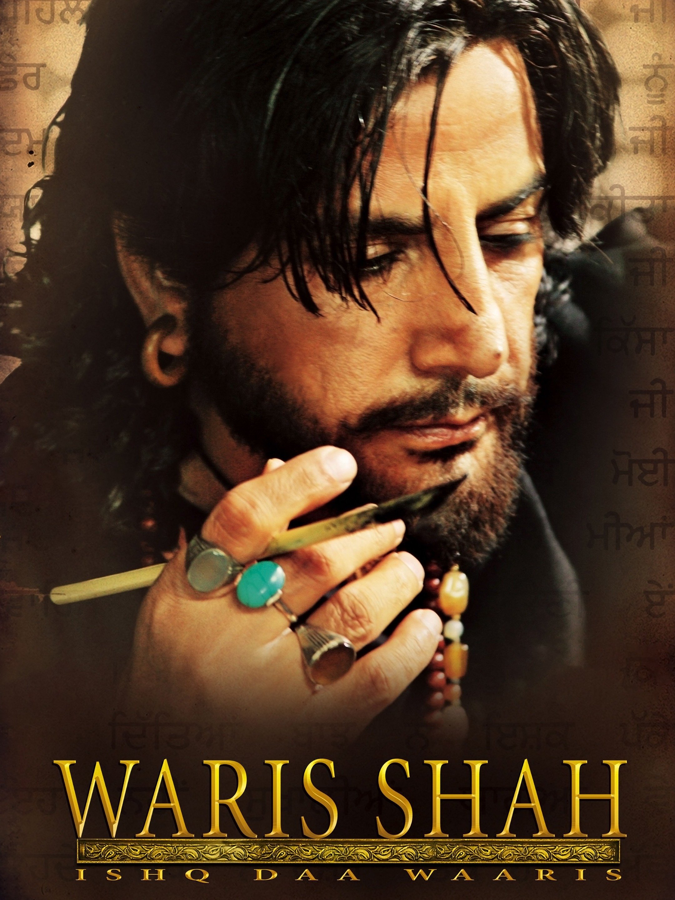 Waris Shah 06 Rotten Tomatoes