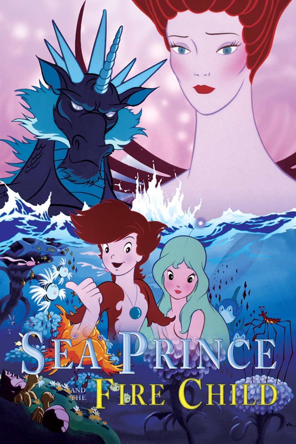 Sea Prince and the Fire Child Pictures - Rotten Tomatoes