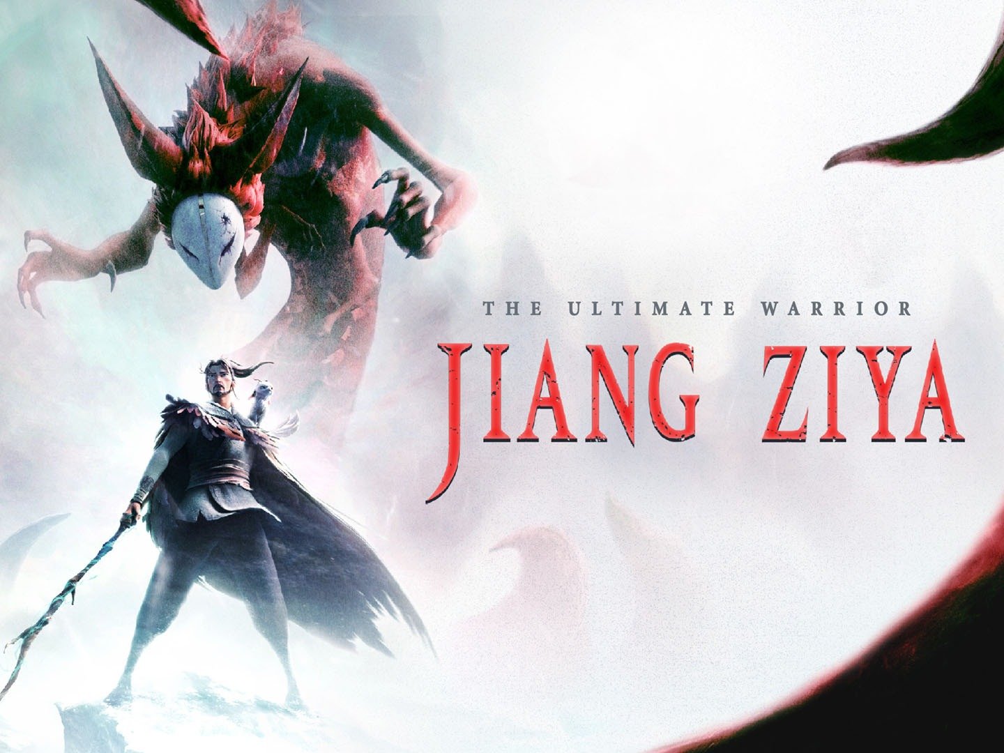 Jiang Ziya Trailer 1 English Trailers And Videos Rotten Tomatoes 0837