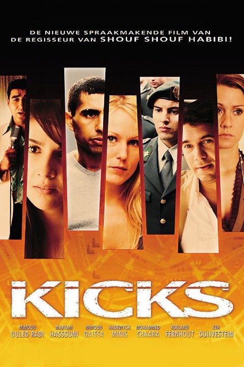 kicks release date 2019