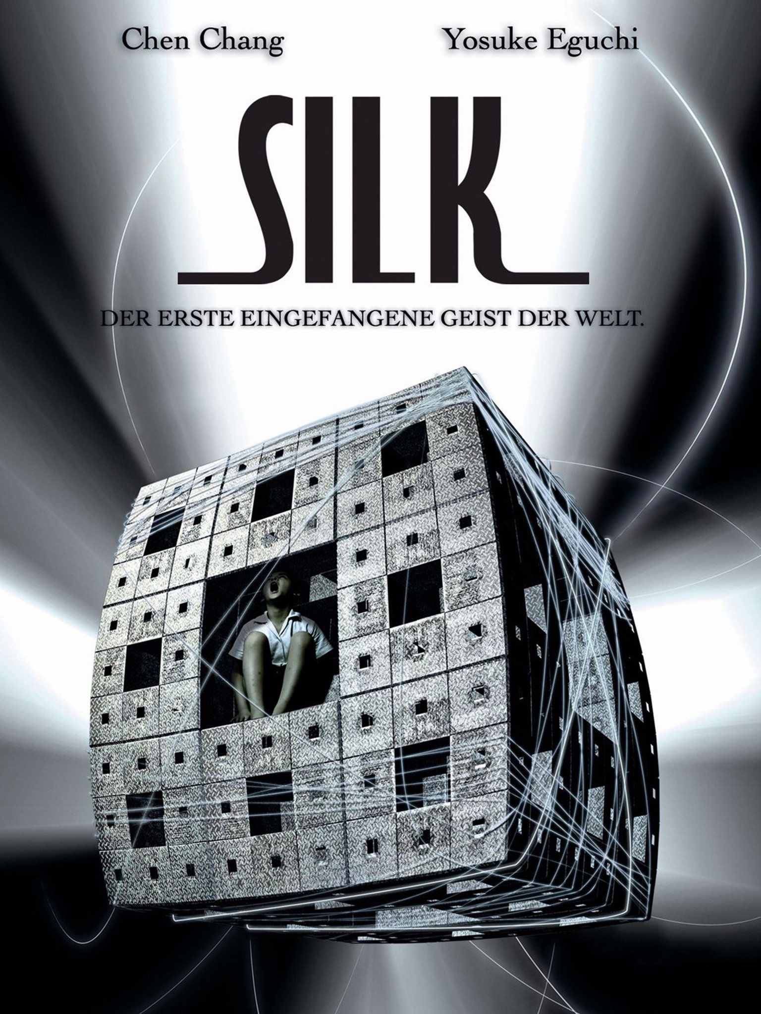 Silk (2006) Rotten Tomatoes