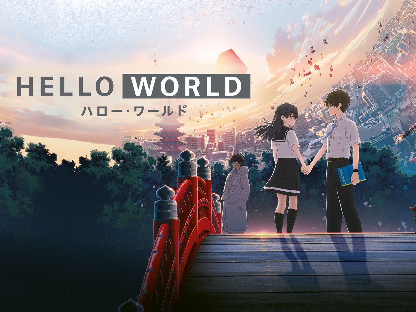 Hello World Ending Explained  Anime Plot Summary  Post Credits Meaning