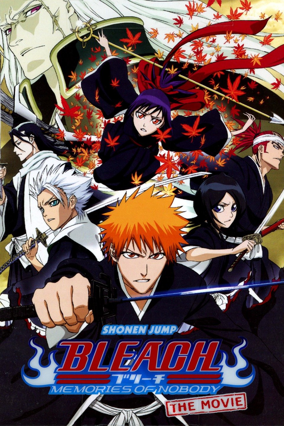 Bleach Memories Of Nobody Rotten Tomatoes